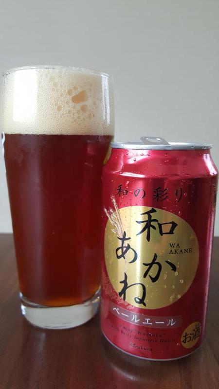 Wa Akane Pale Ale