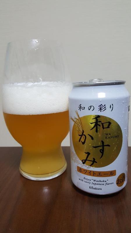 Wa Kasumi White Ale