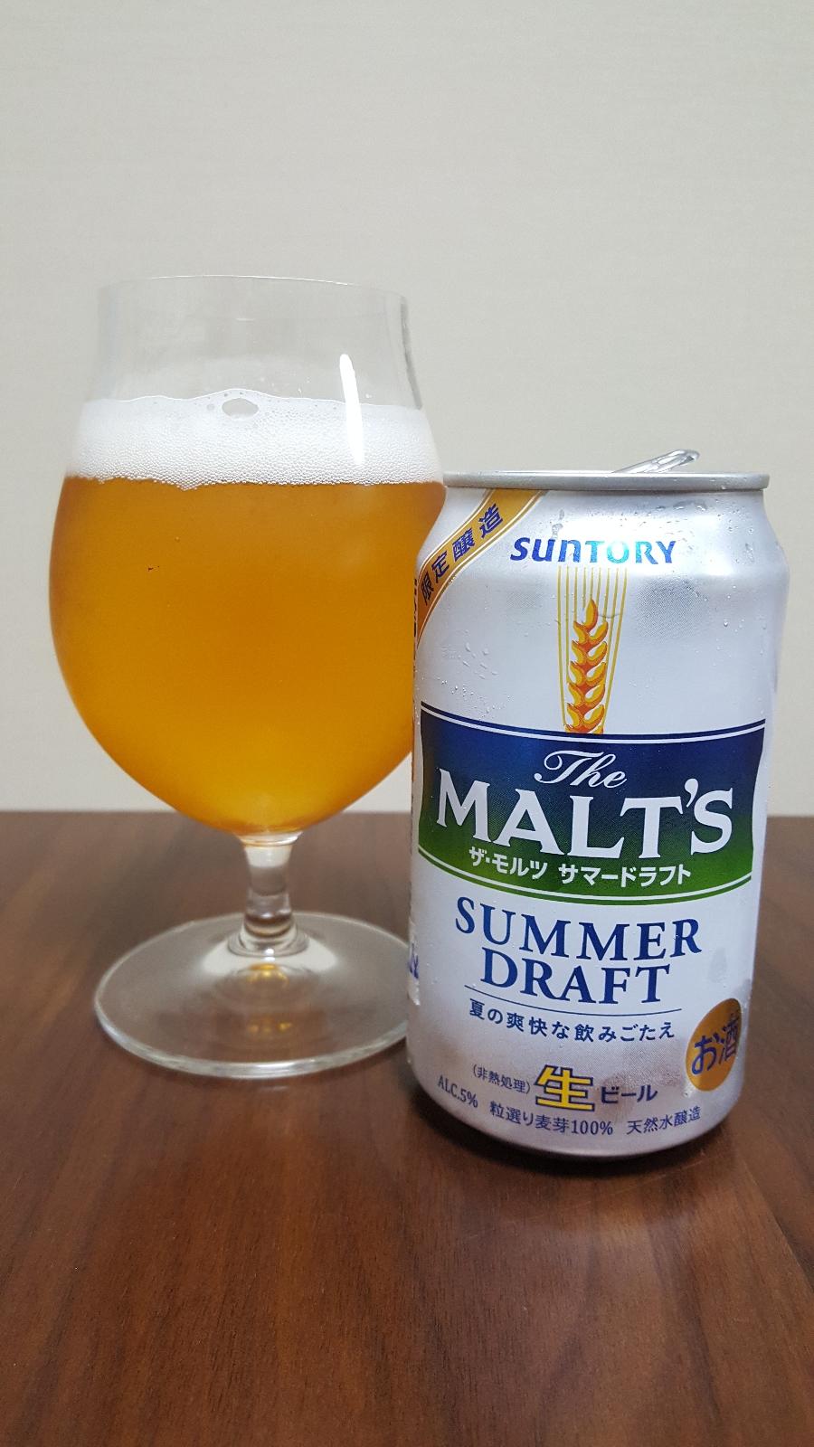 The Malt