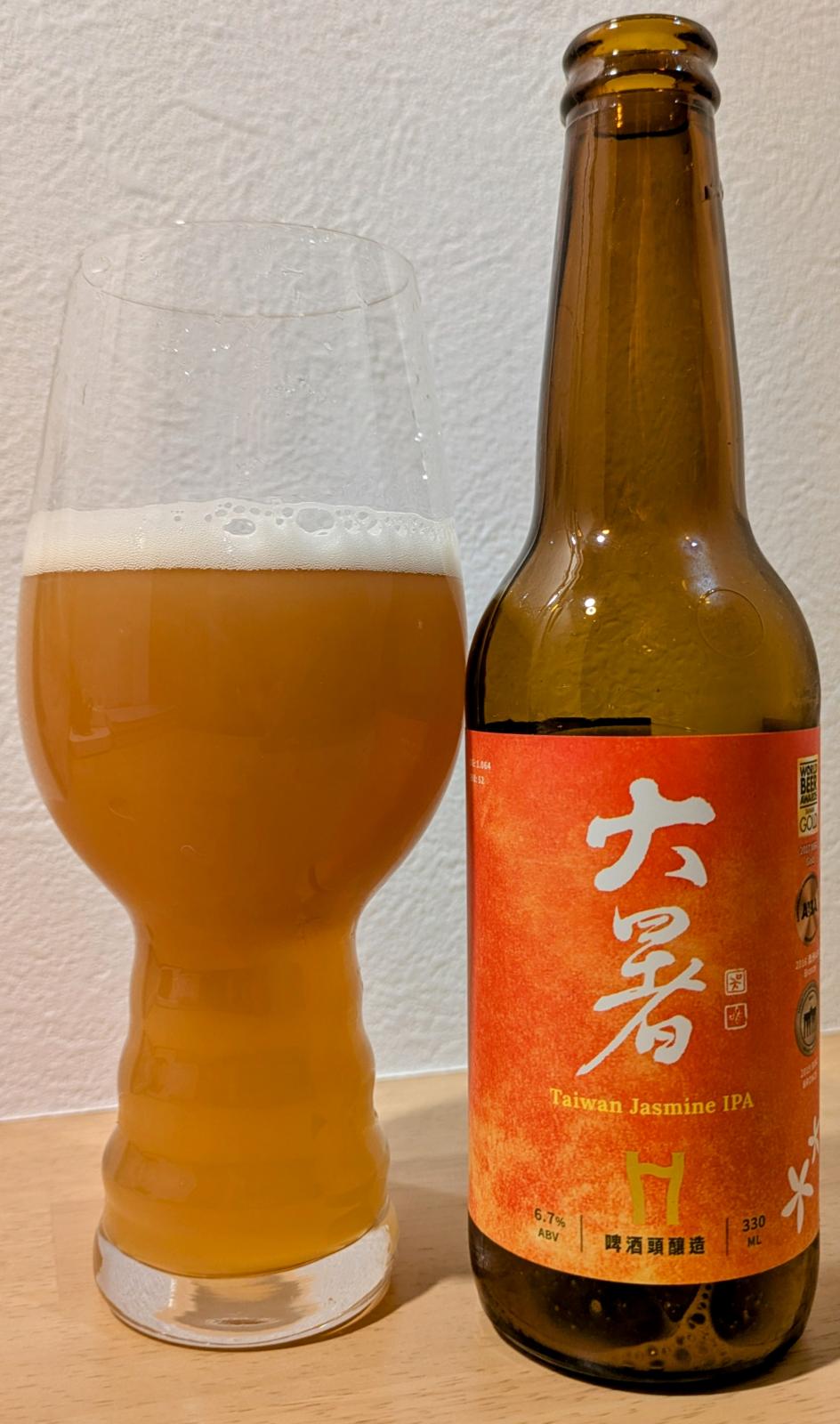 Dashu (Major Heat) Jasmine IPA