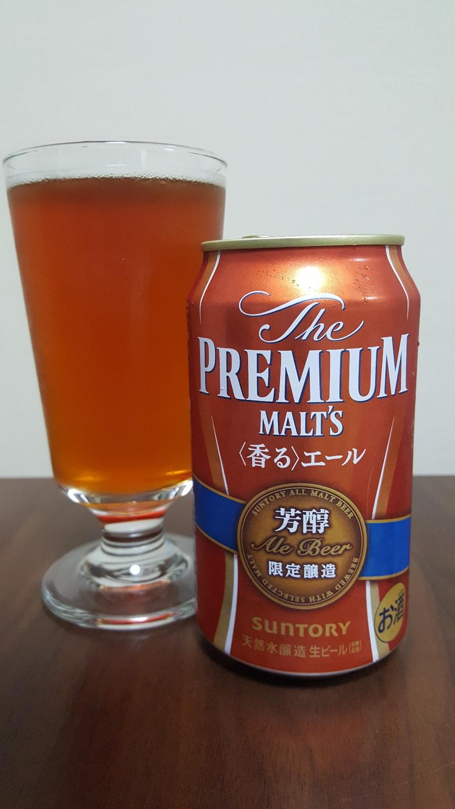 The Premium Malt