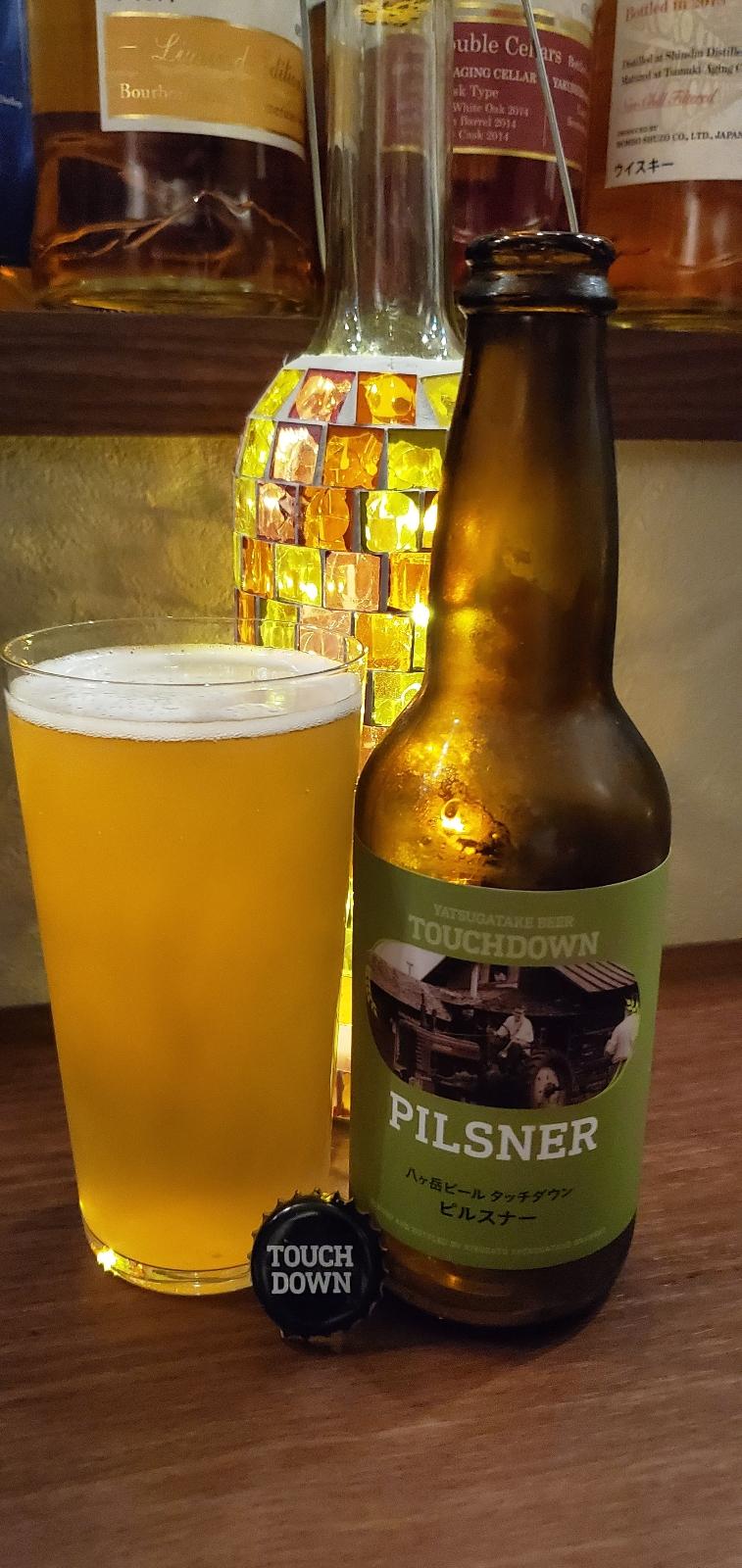 Pilsener