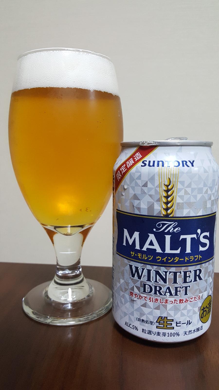 The Malt