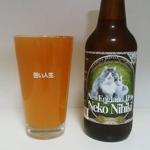 Ise Kadoya Neko Nihiki (2017) (Collaboration with Culmination Brewing)