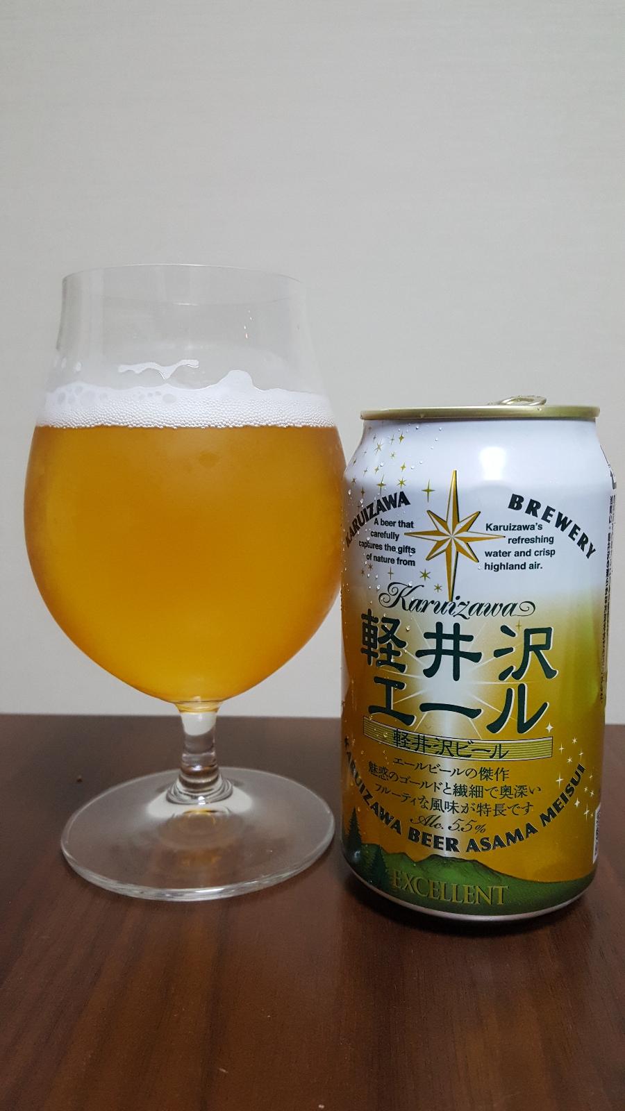 Karuizawa Ale - Excellent