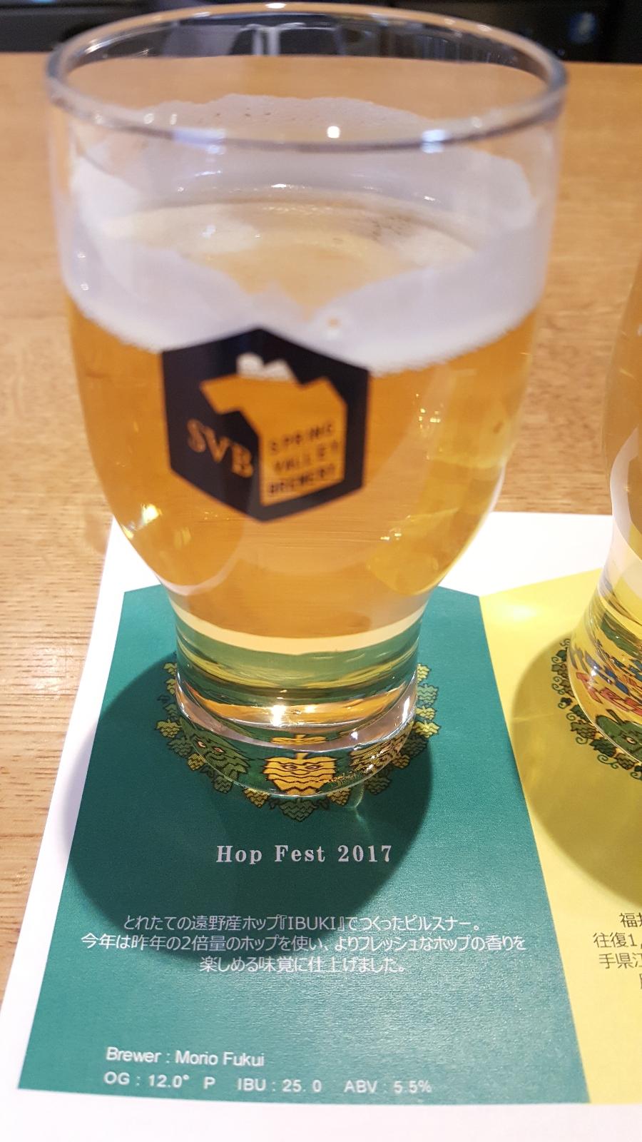 Hop Fest (2017)