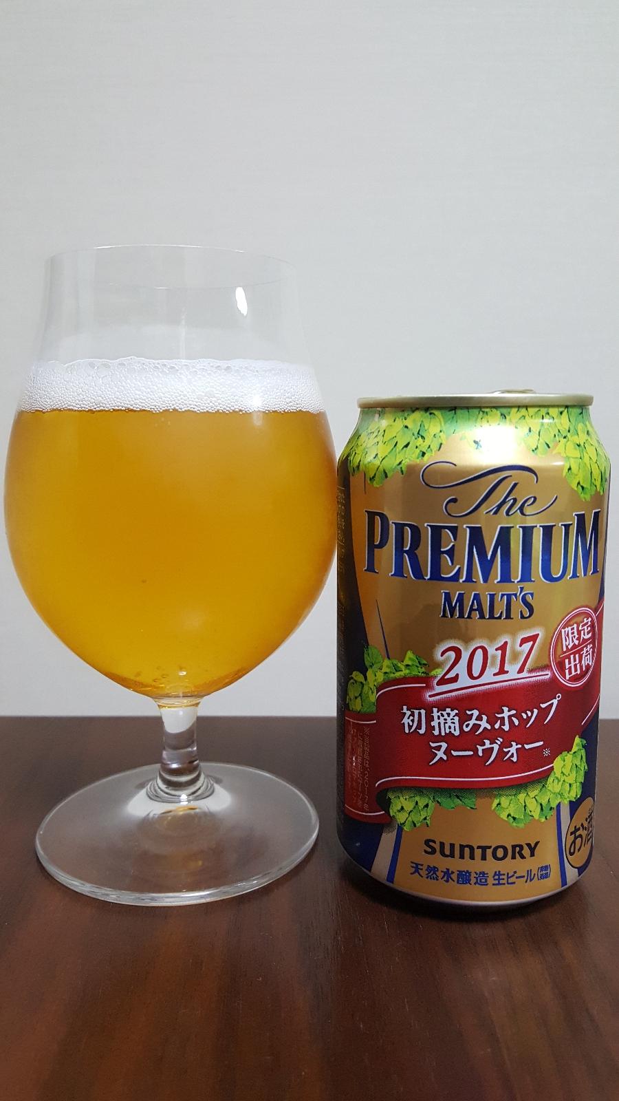 The Premium Malt