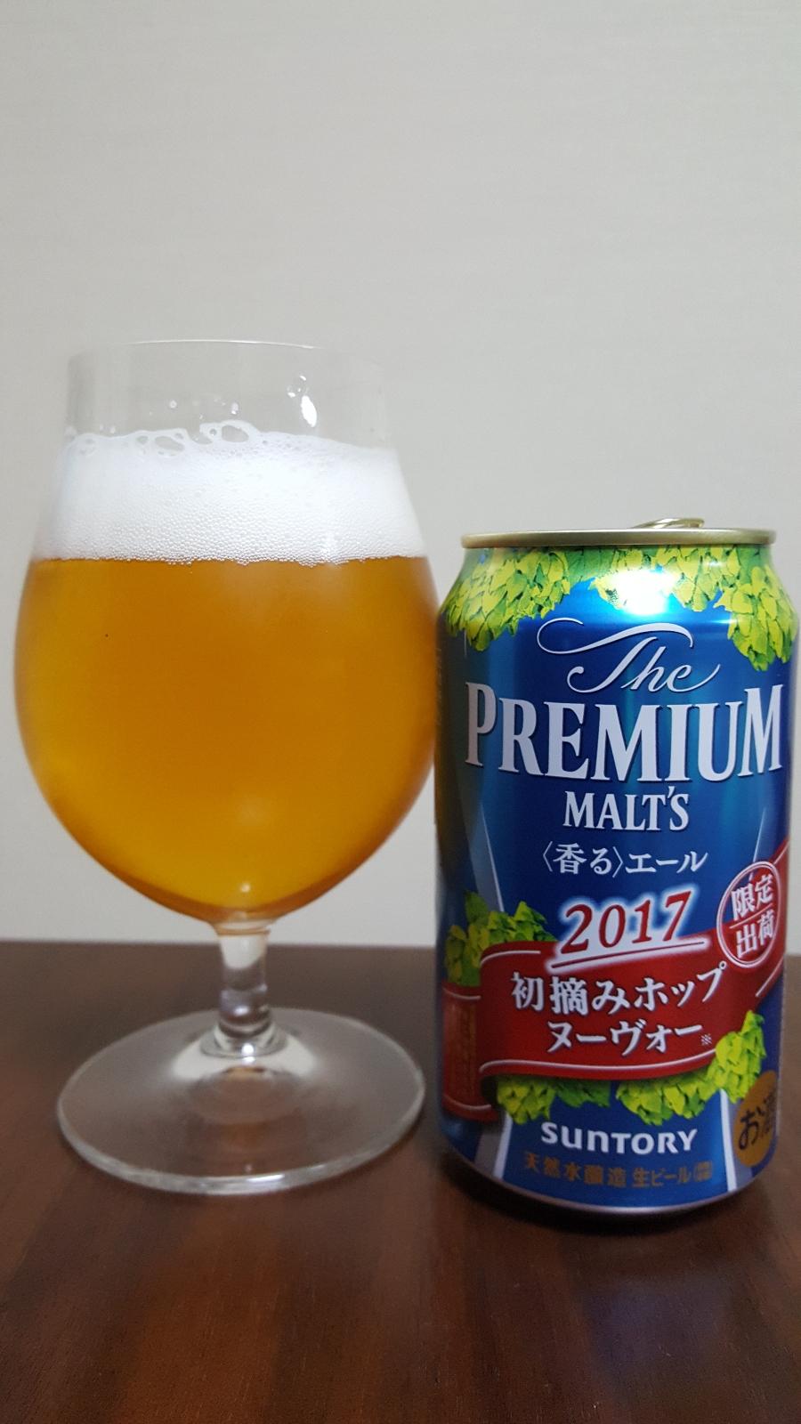 The Premium Malt