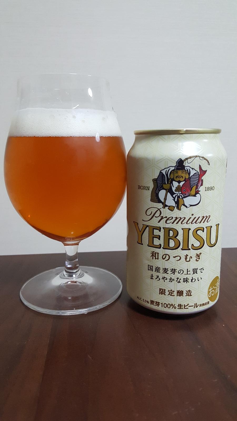 Yebisu Wa no Tsumugi