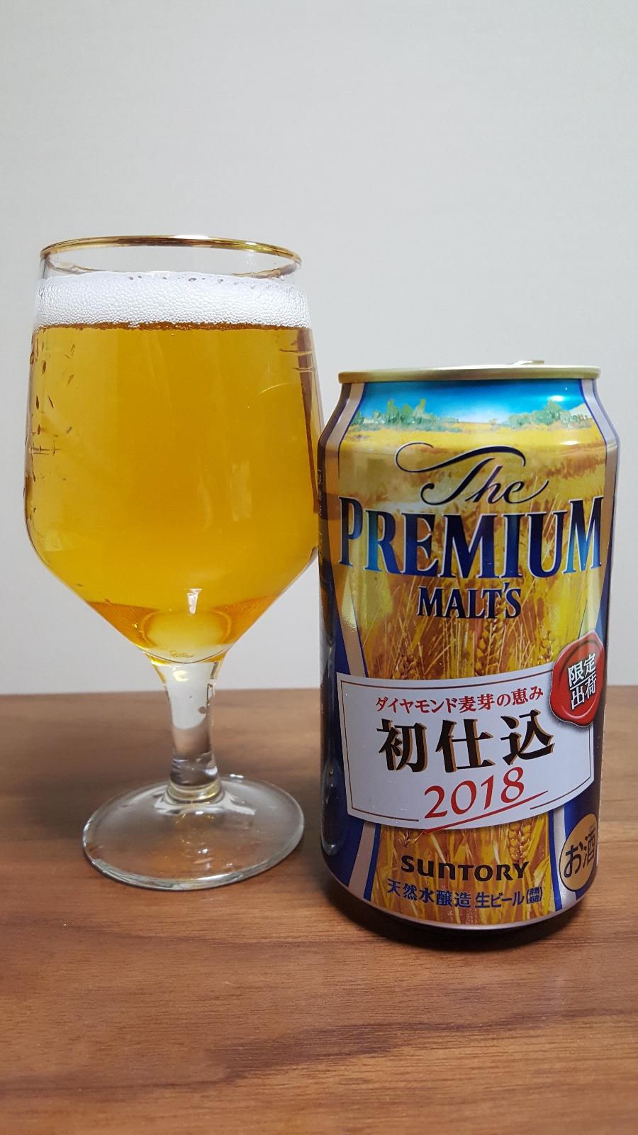 The Premium Malt