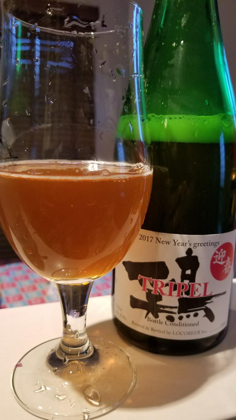 Tripel (2017)