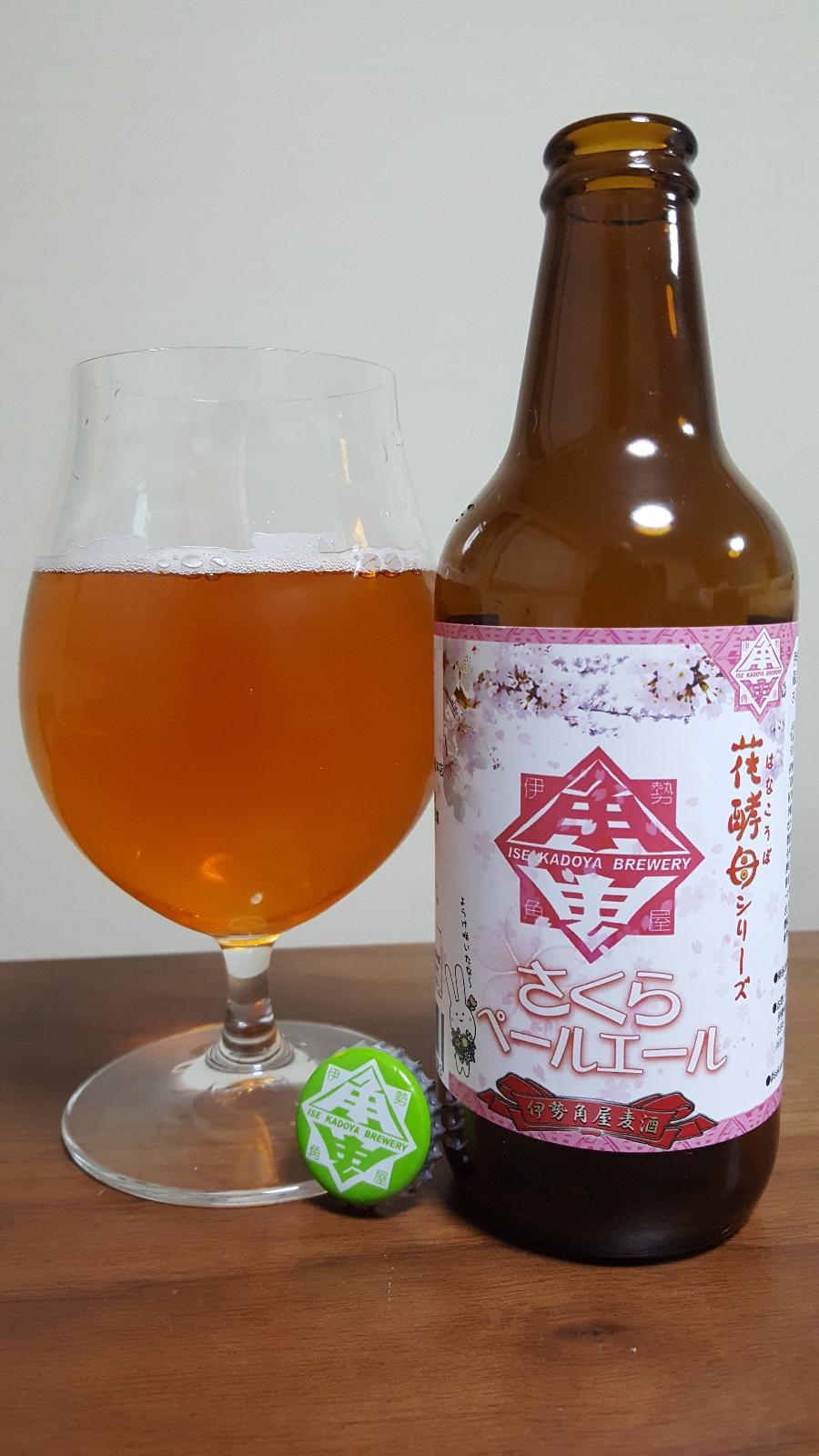 Ise Kadoya Sakura Pale Ale (2018)
