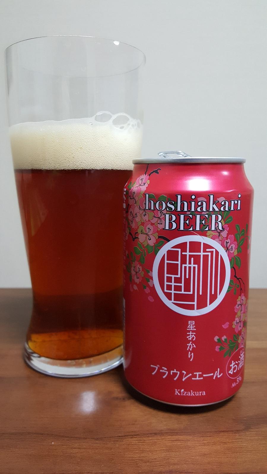 Hoshiakari Brown Ale