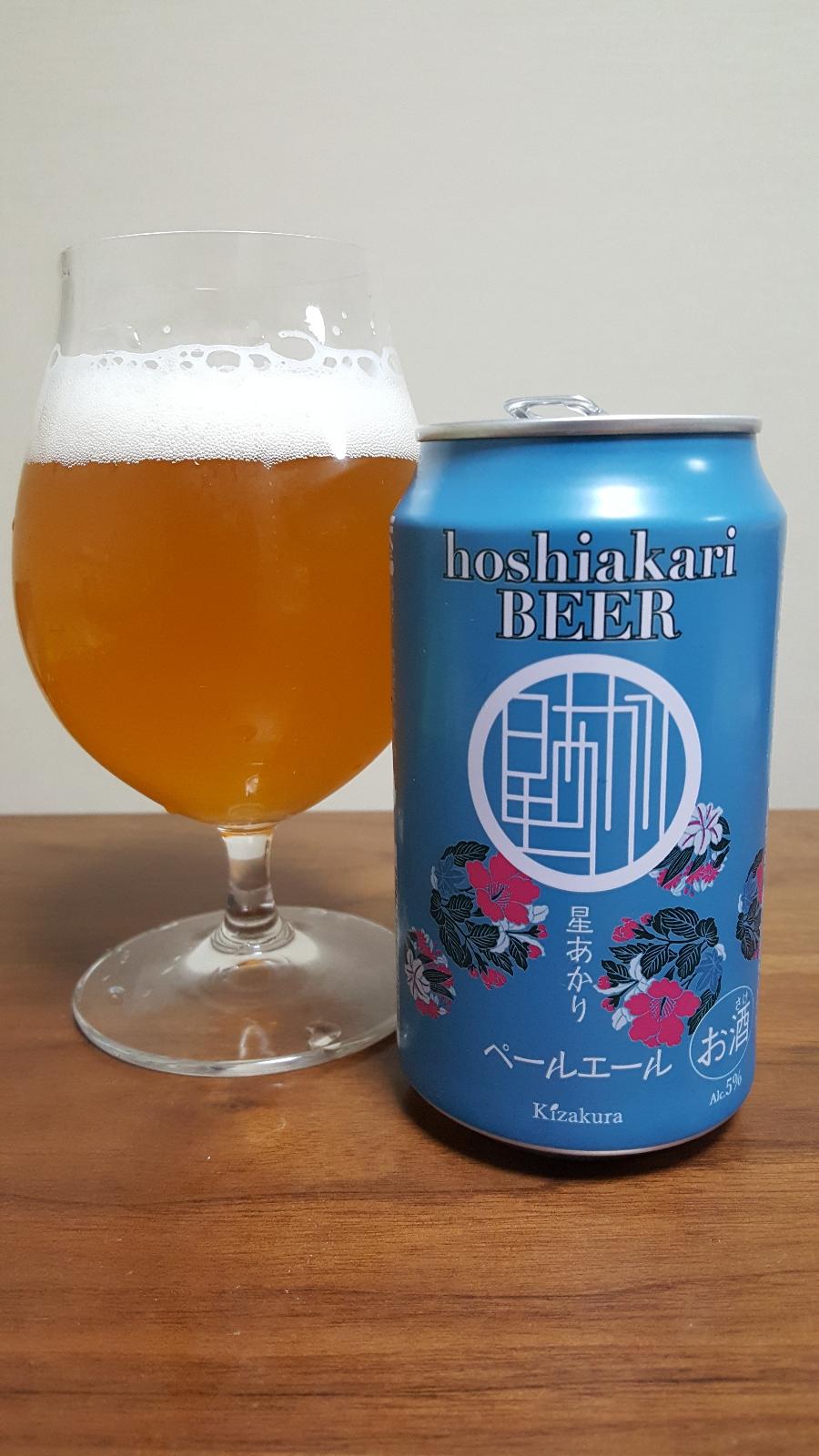 Hoshiakari Pale Ale