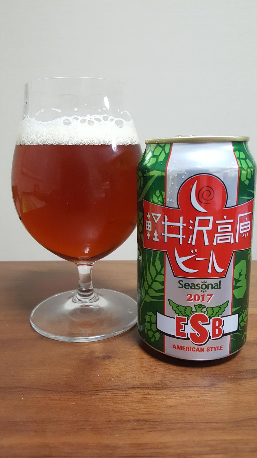 Karuizawa American ESB (2017)