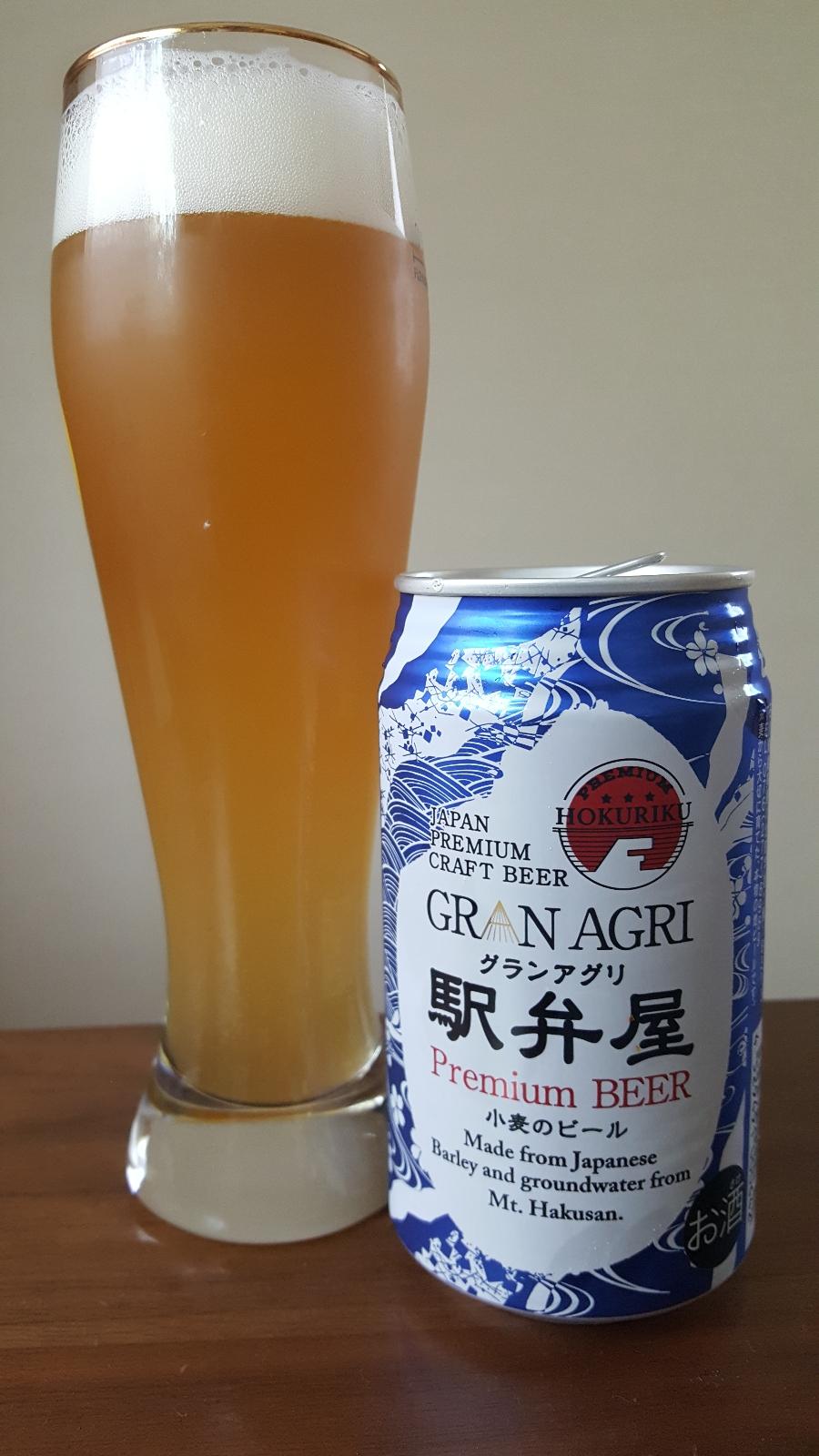 Gran Agri Ekibenya Premium Beer Komugi no Beer