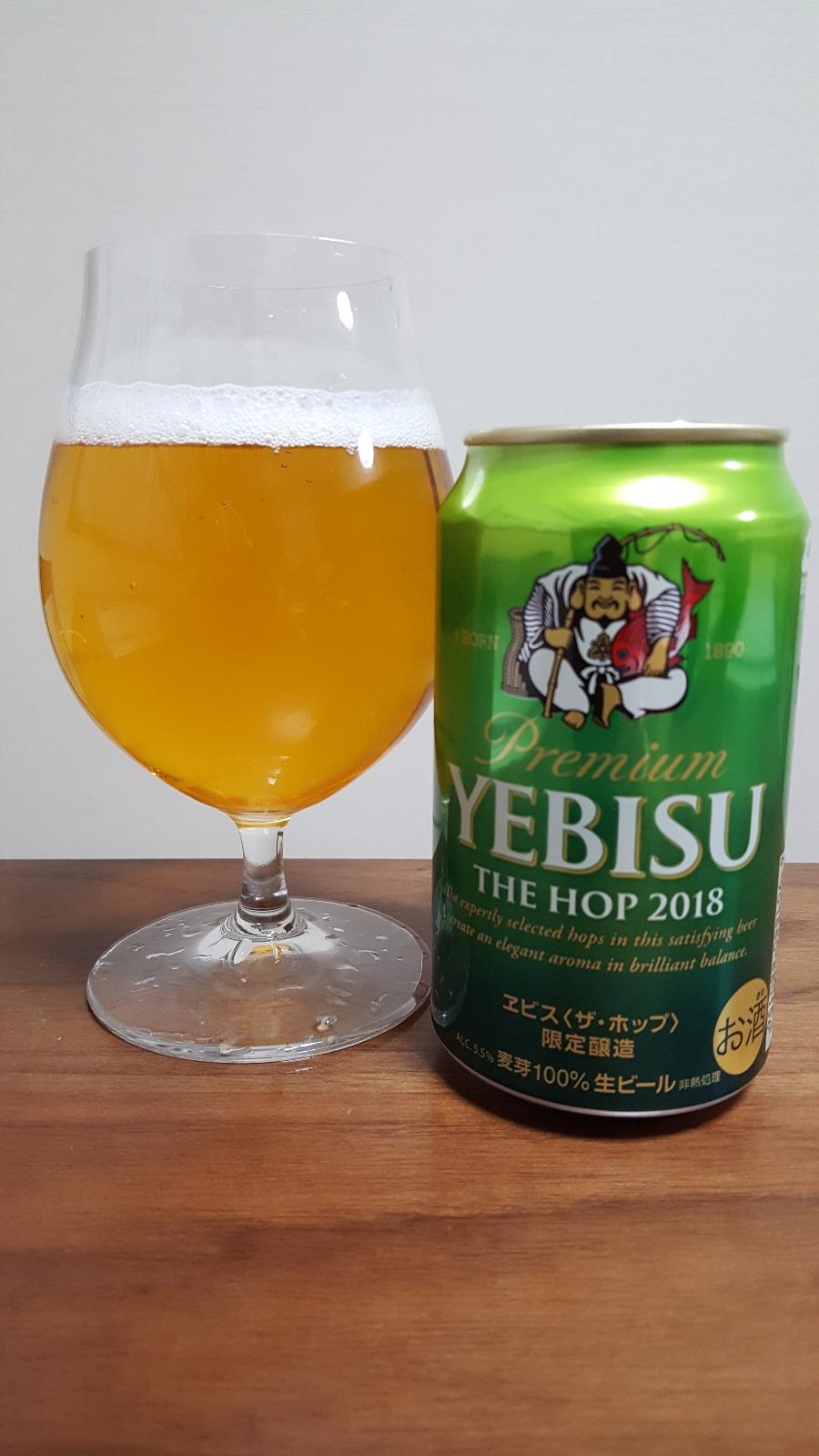 Yebisu The Hop 2018