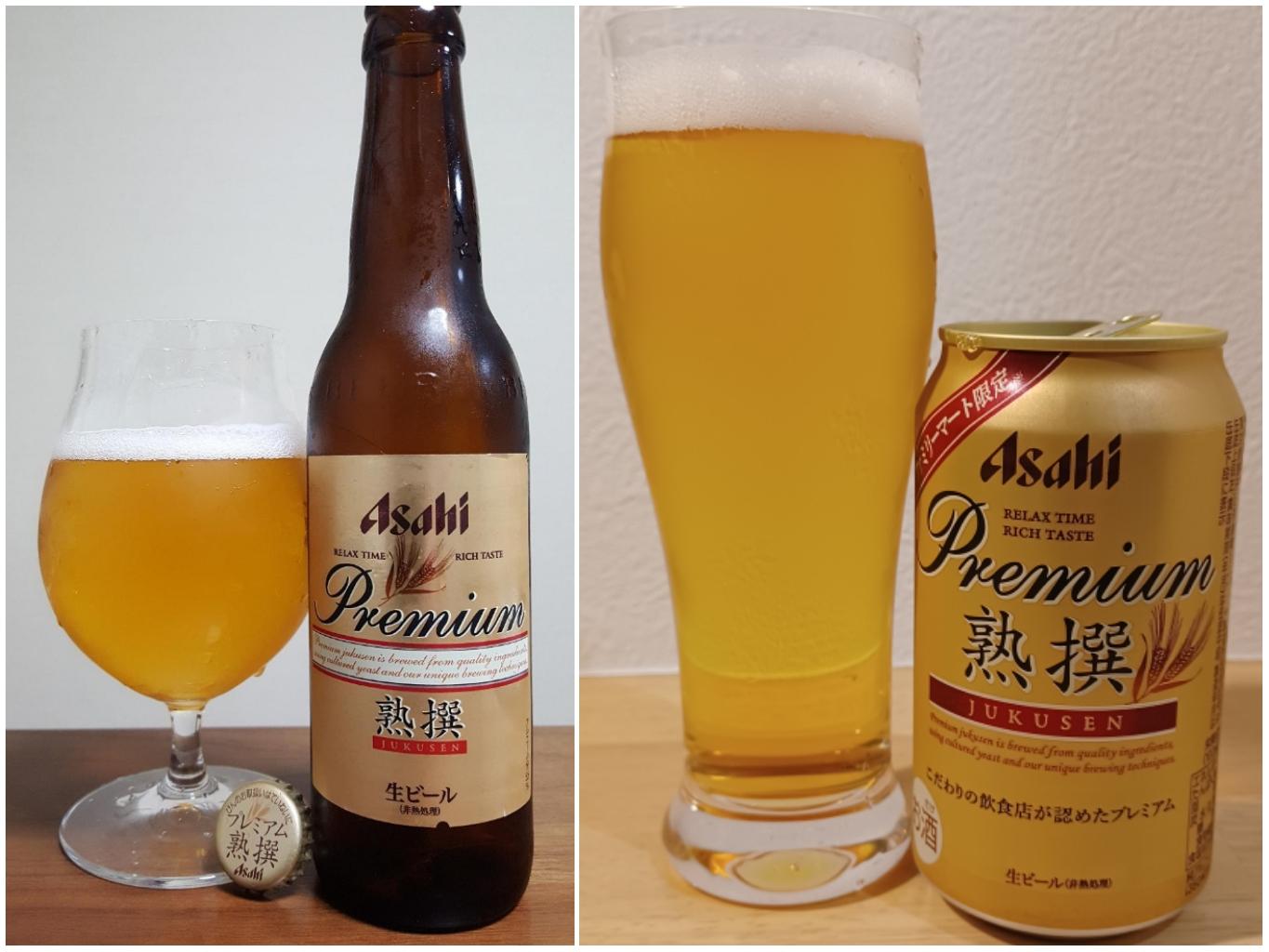 Asahi Premium Jukusen