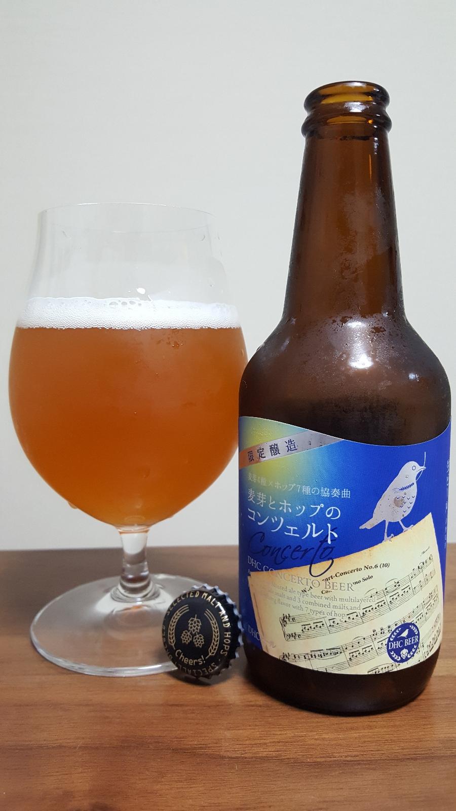 DHC Concerto Beer