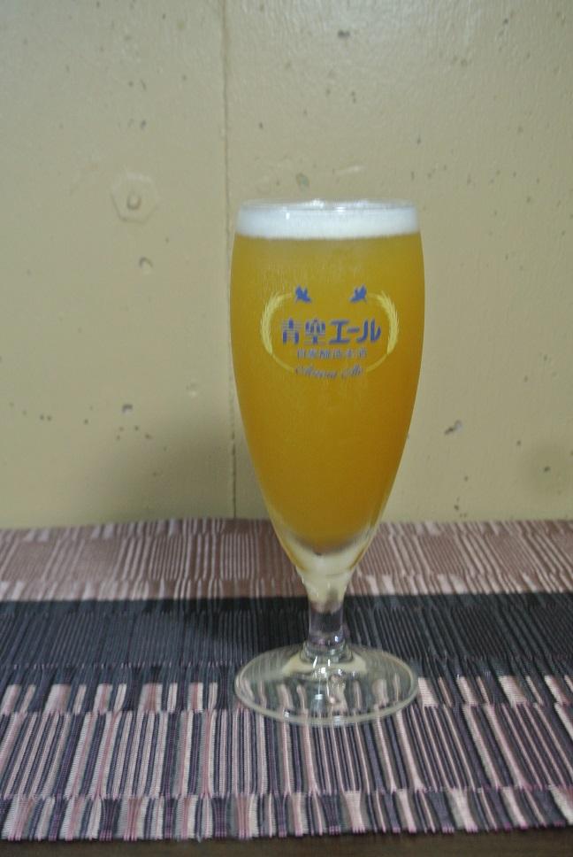 Mango Ale