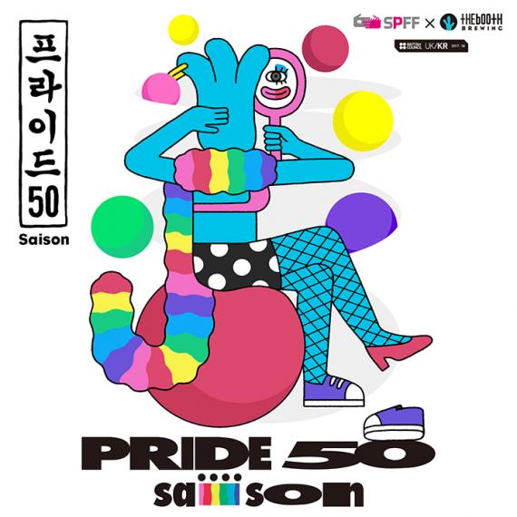 Pride 50 Saison