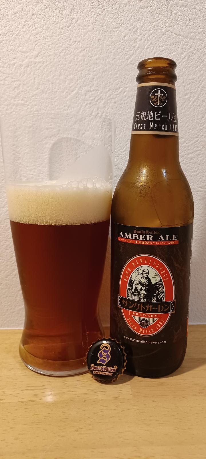 Amber Ale