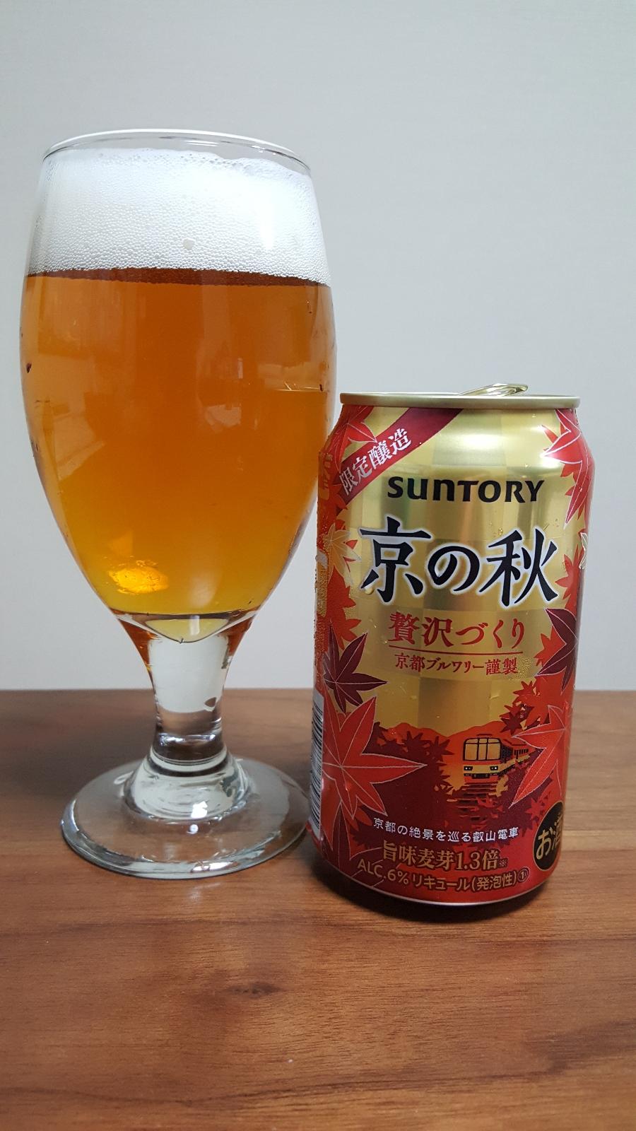 Suntory Kyo no Aki