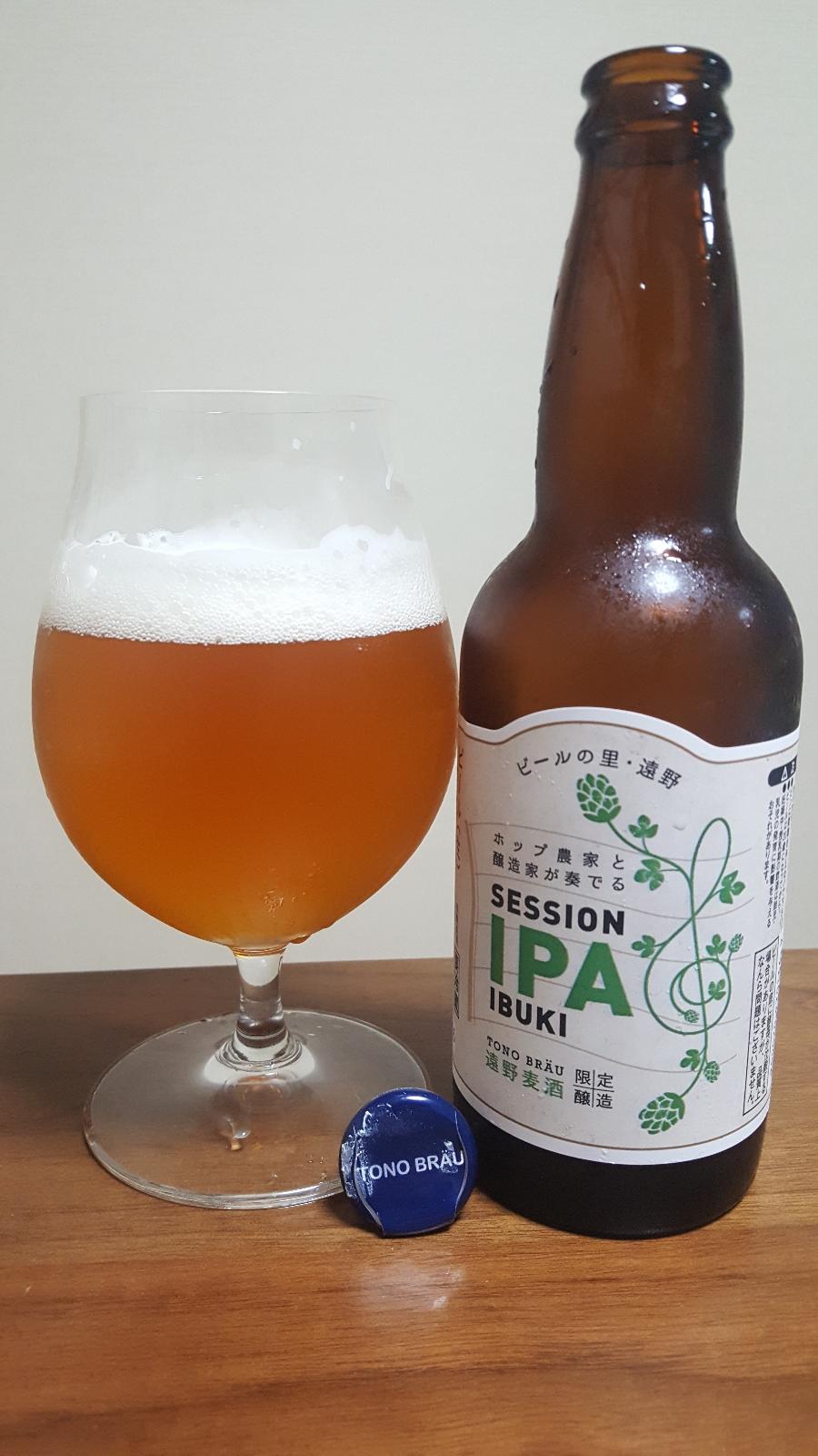 Ibuki Session IPA