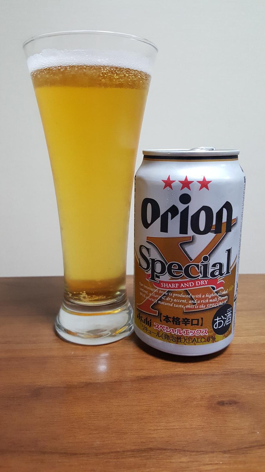 Orion Special X