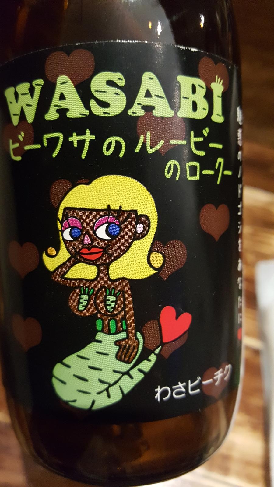 Wasabi Biiwasa no Rubi no Rouku