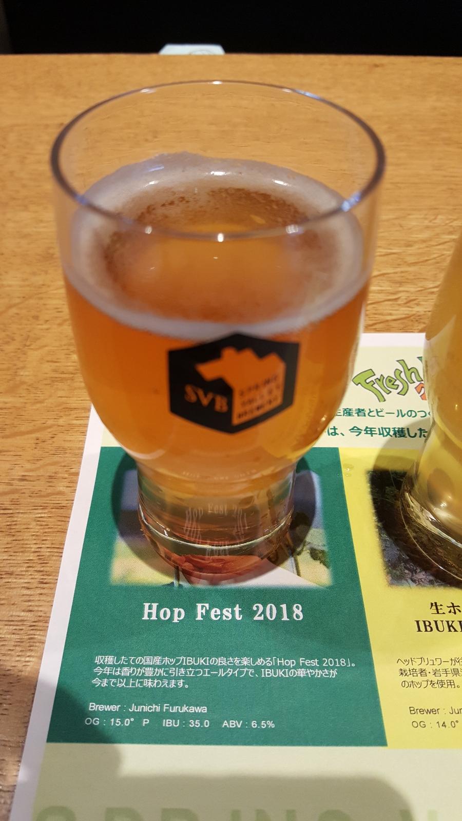 Fresh Hop (2018)