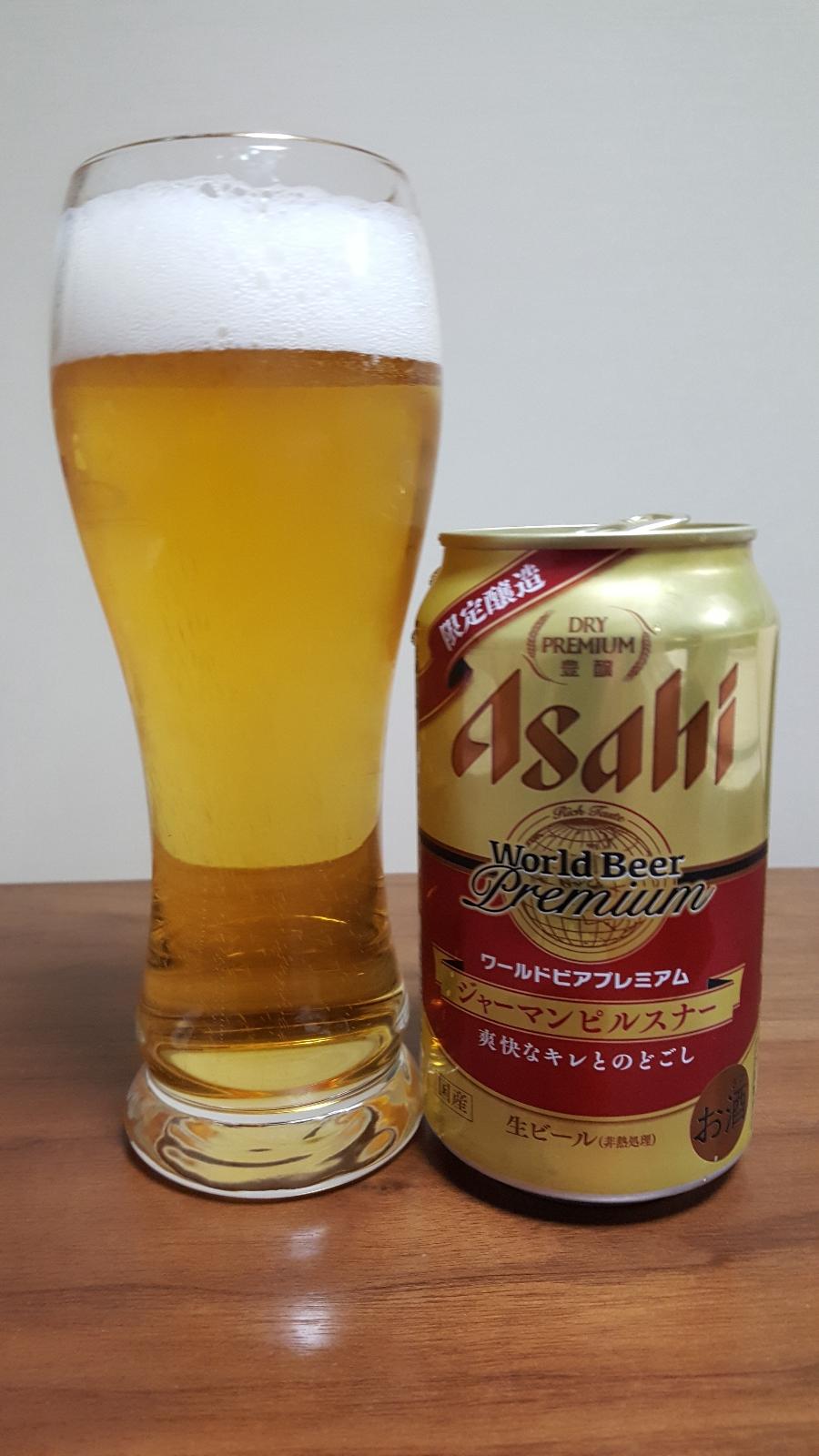 Asahi World Beer Premium: German Pilsener