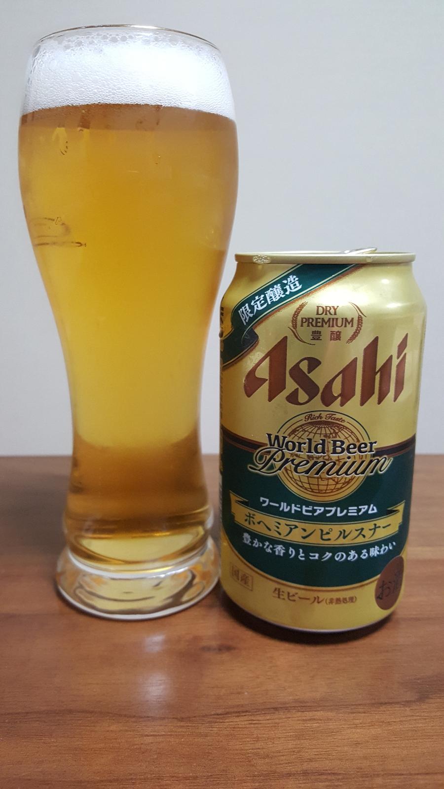 Asahi World Beer Premium: Bohemian Pilsner