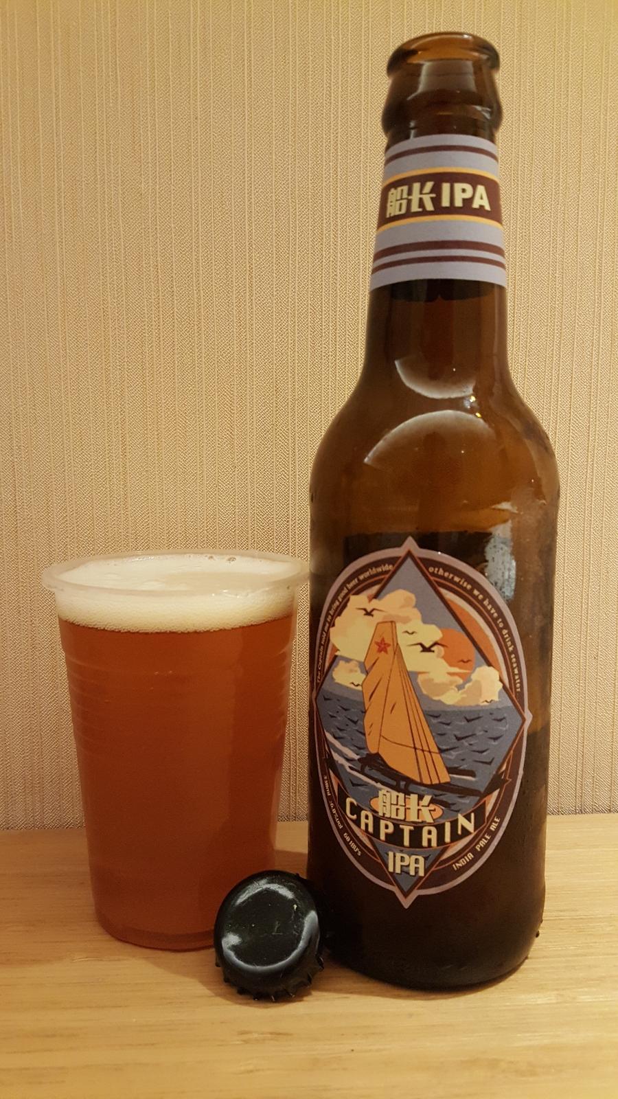 Captain IPA