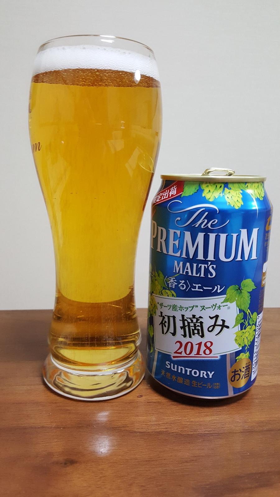 The Premium Malt