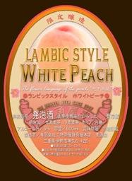 Ise Kadoya Lambic Style White Peach