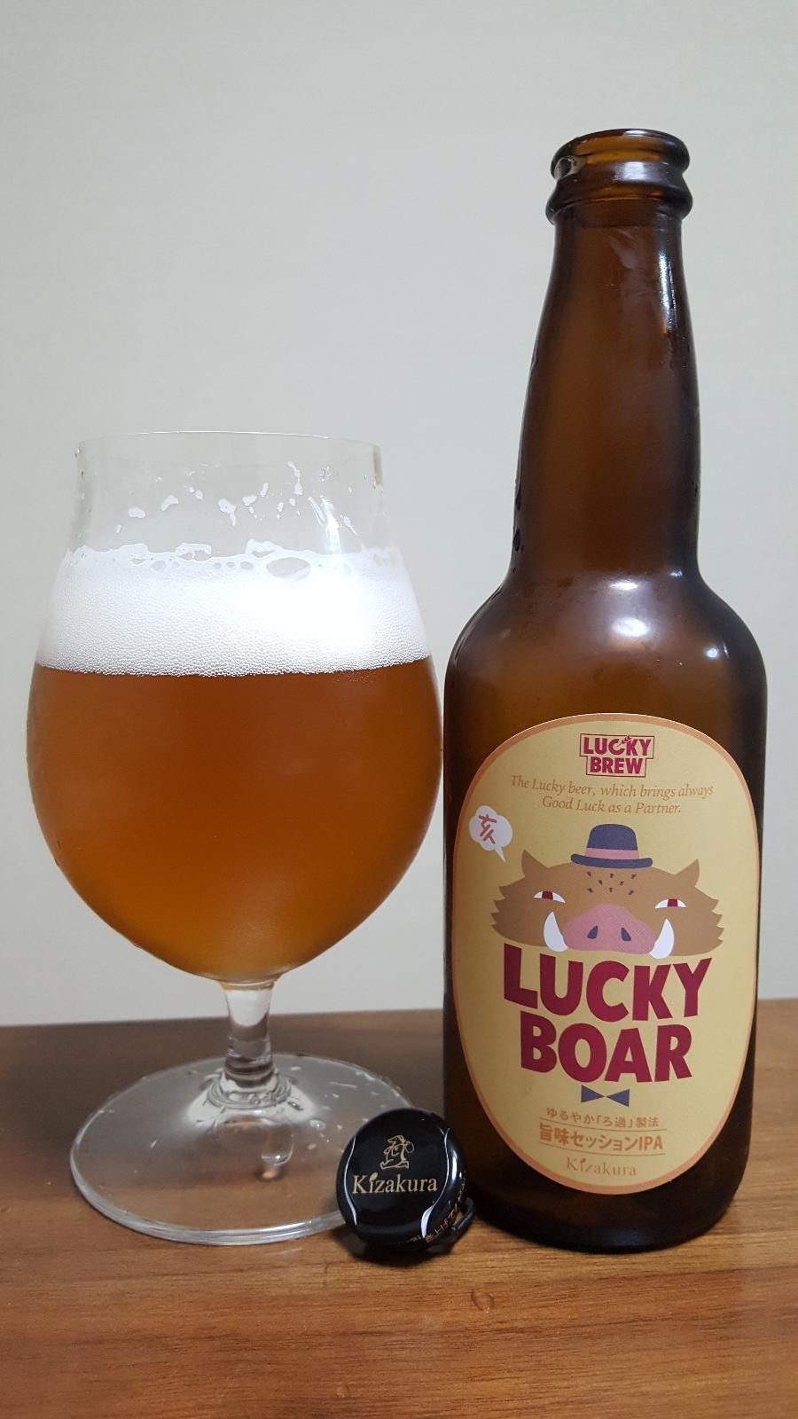 Lucky Brew: Lucky Boar