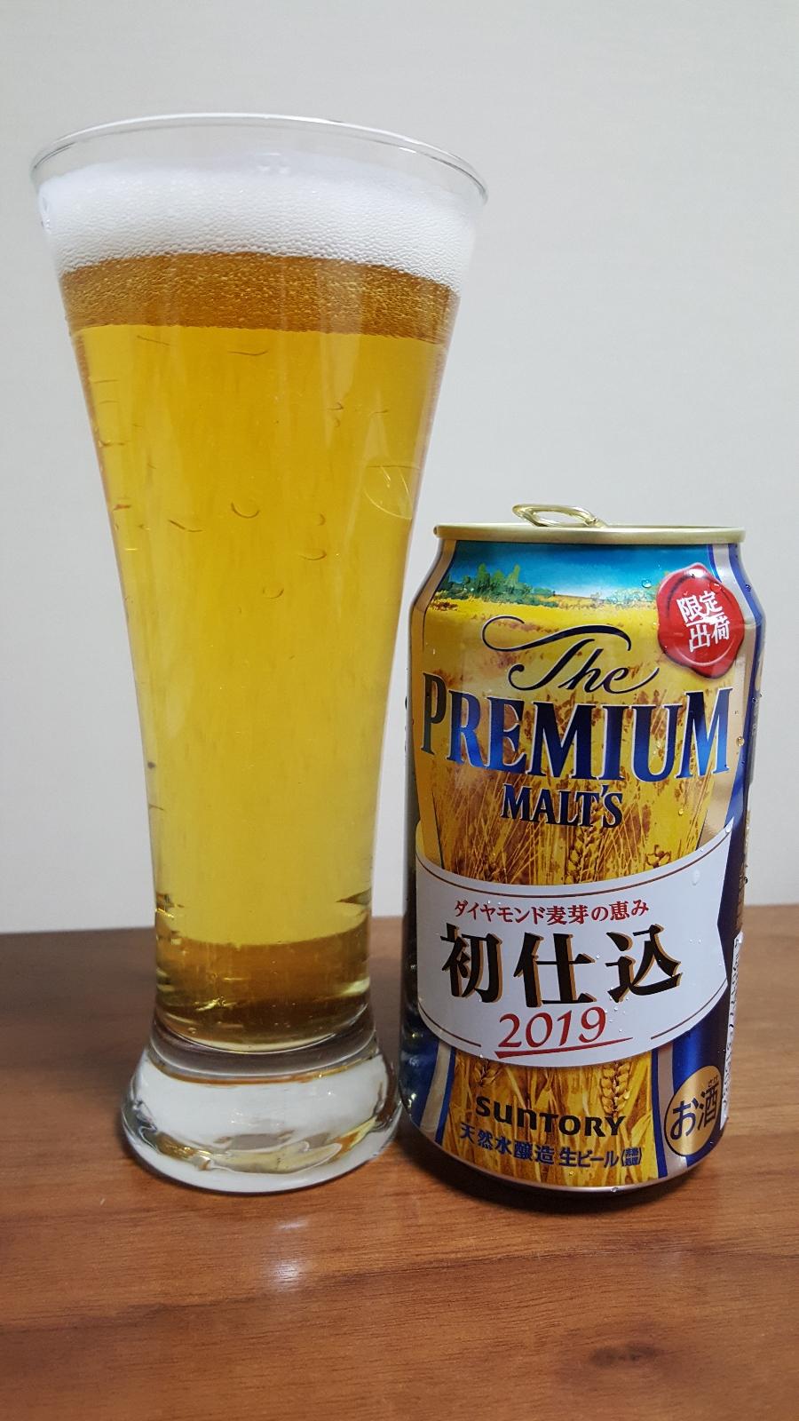 The Premium Malt