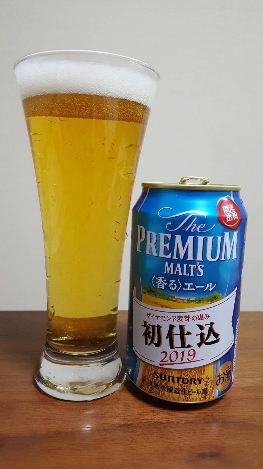 The Premium Malt