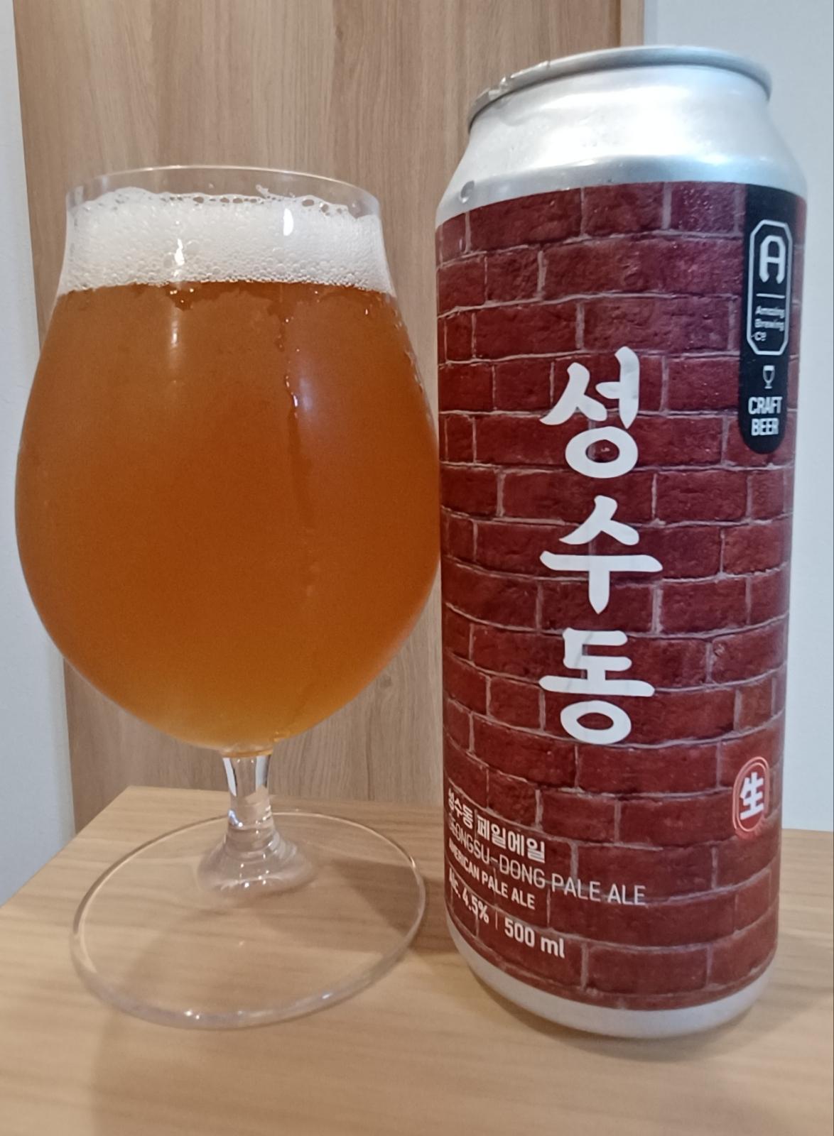 Seongsudong Pale Ale