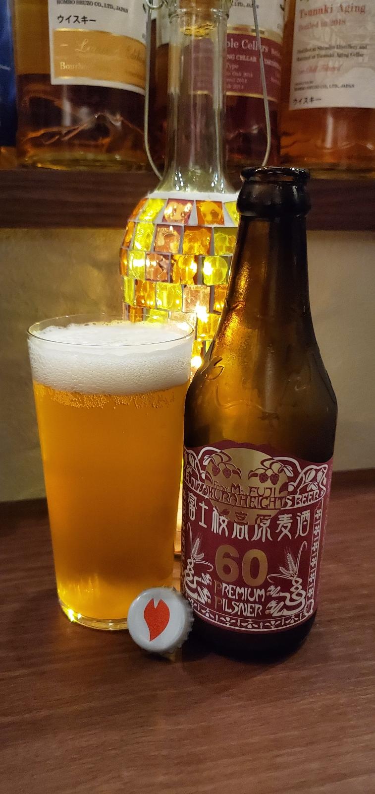 Fujizakura Heights 60 Premium Pilsner