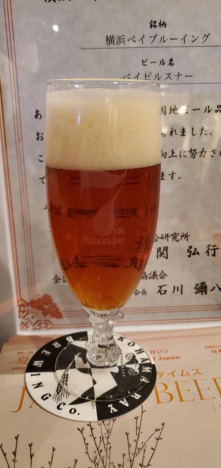 Kaitoku Lager