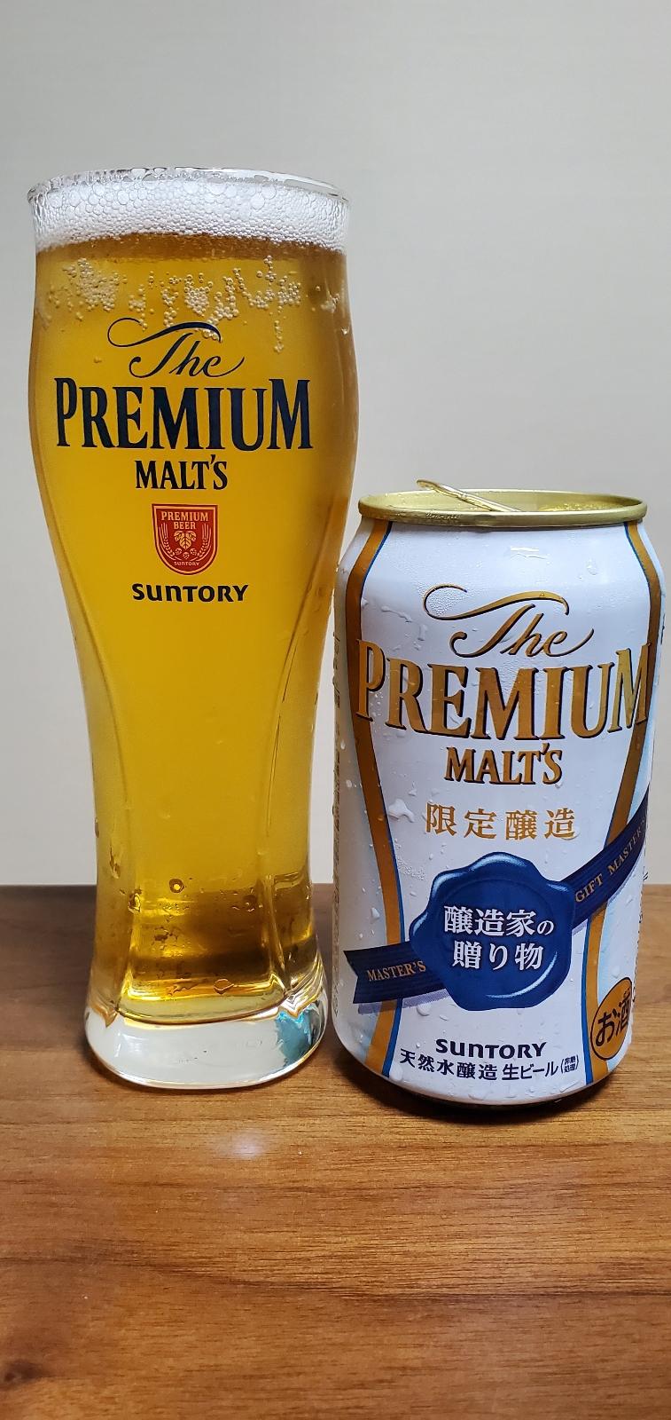 The Premium Malt