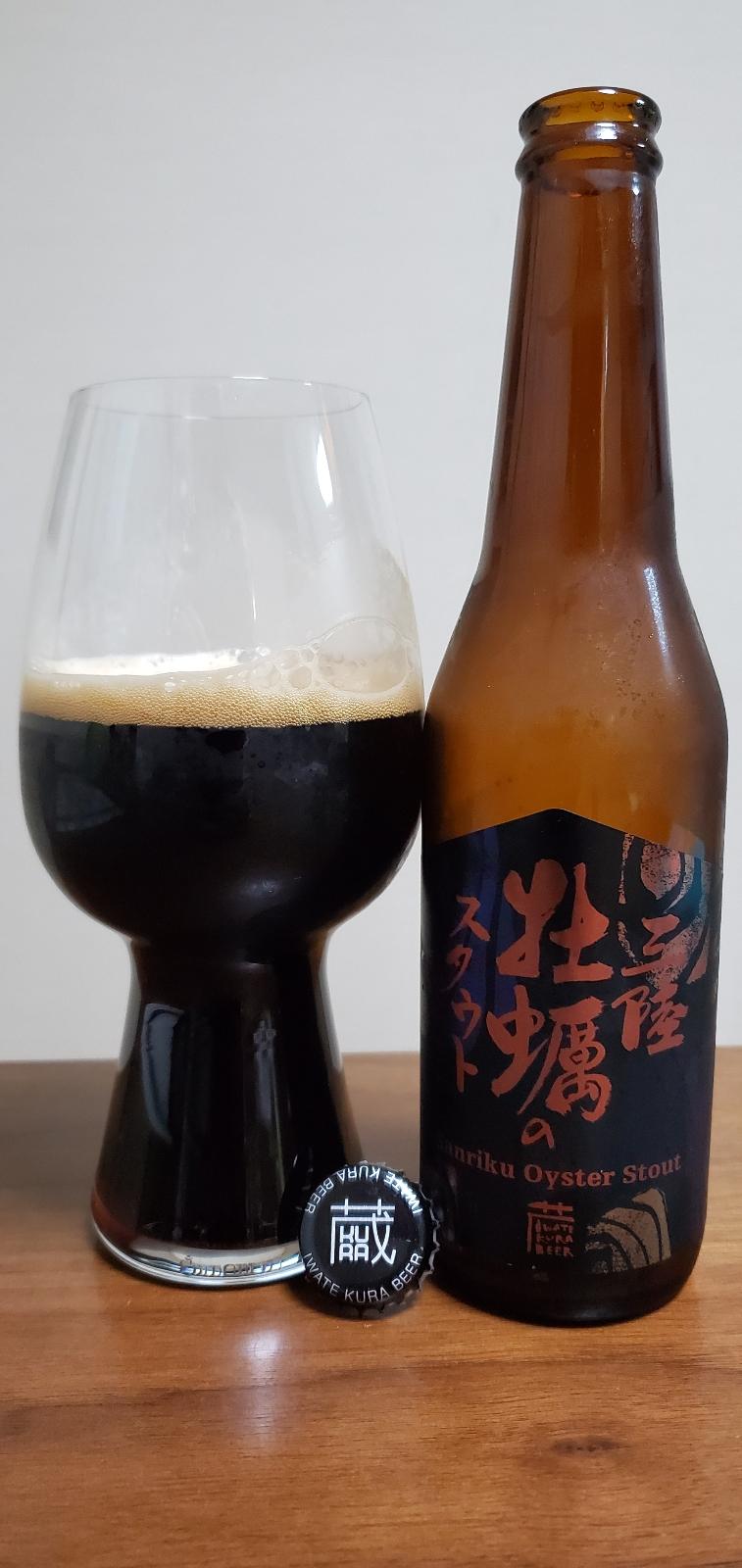 Iwatekura Sanriku Oyster Stout