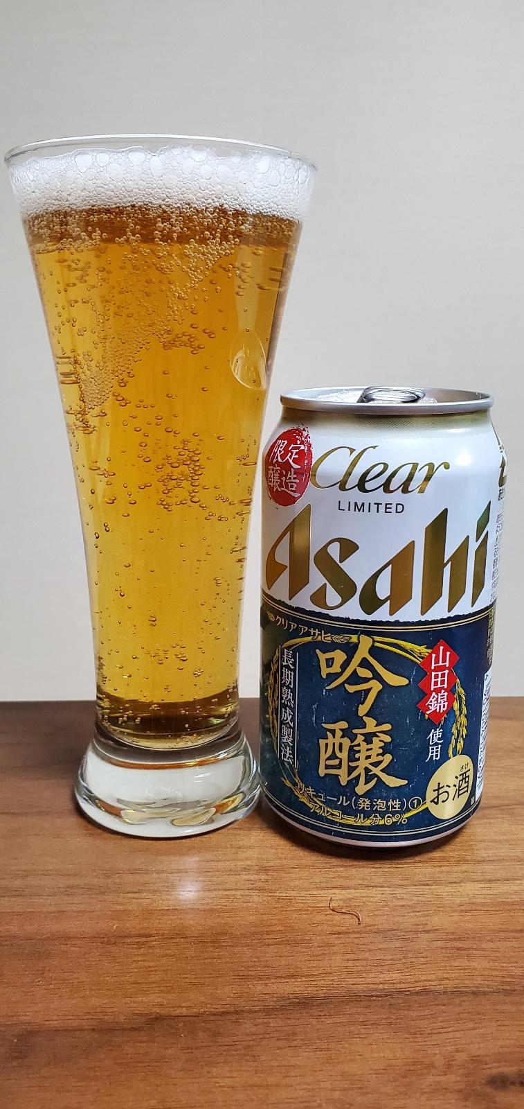Asahi Clear Ginjo