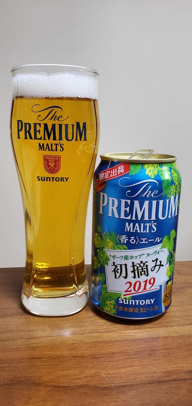 The Premium Malt