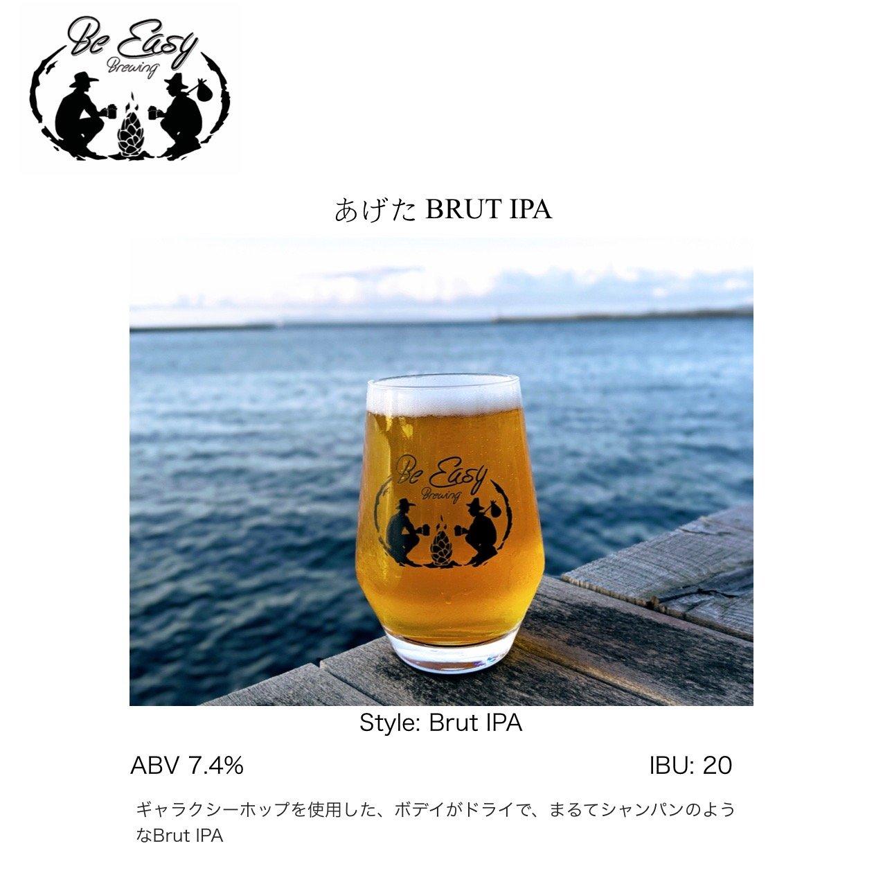 Ageta Brut IPA