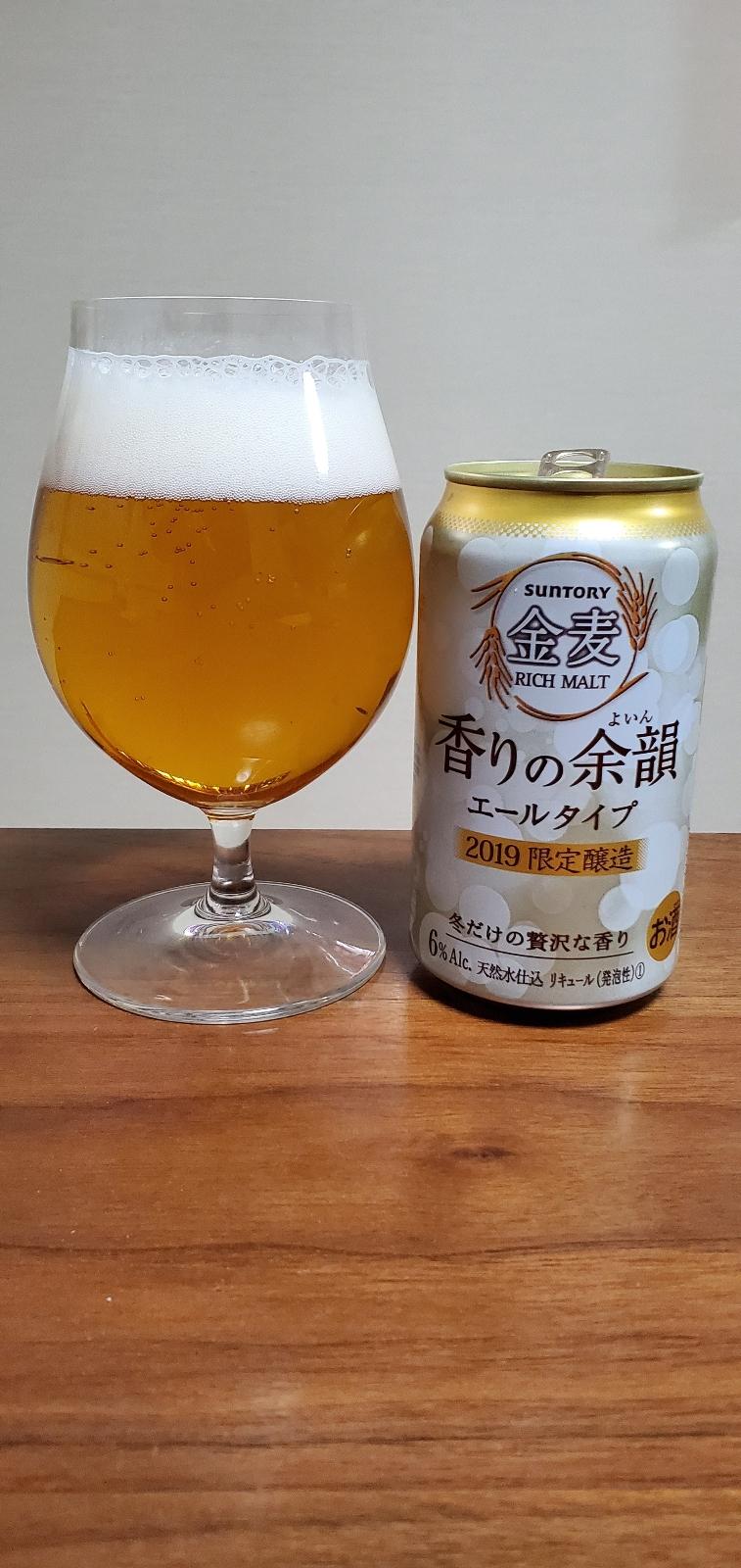 Suntory Rich Malt Kaori no Yoin (2019)