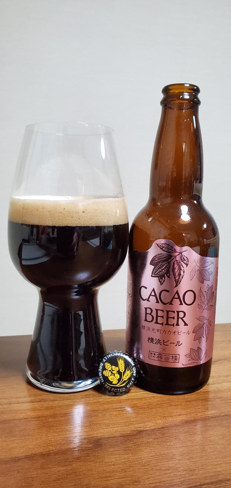 Motomachi Cacao Beer