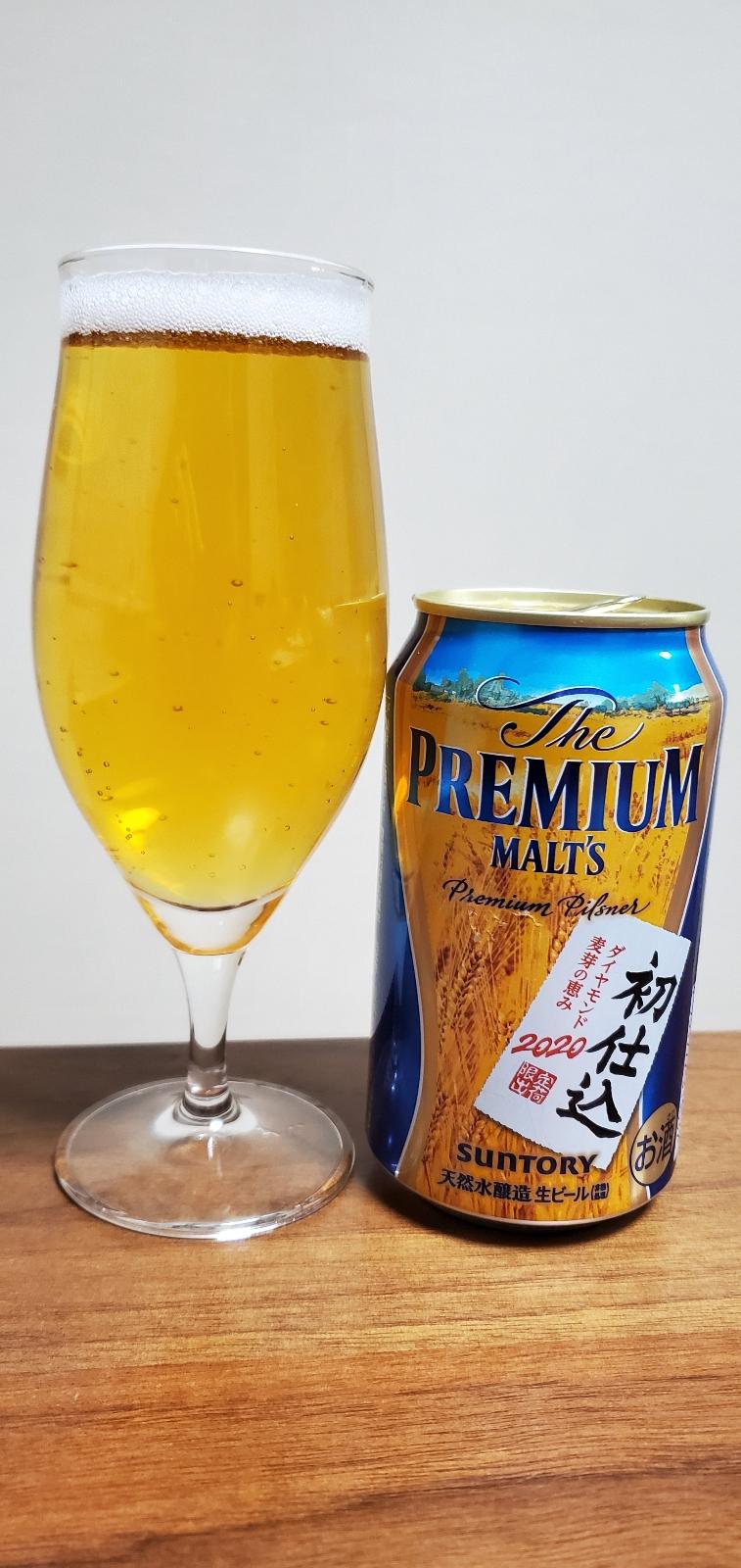 The Premium Malt